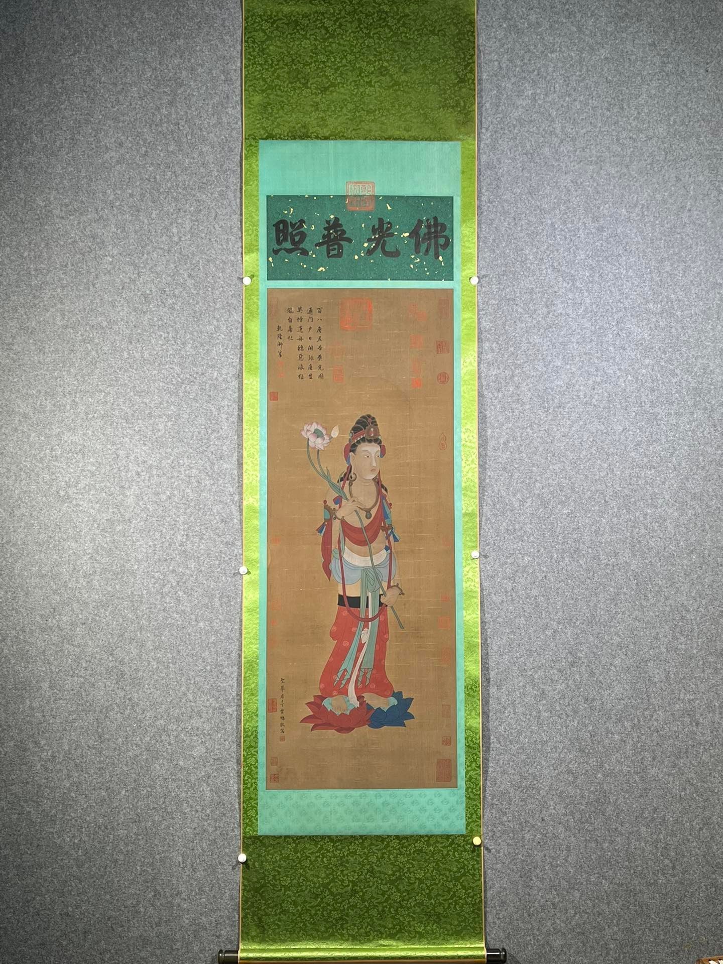Chinese scroll painting Ding Yunpeng
