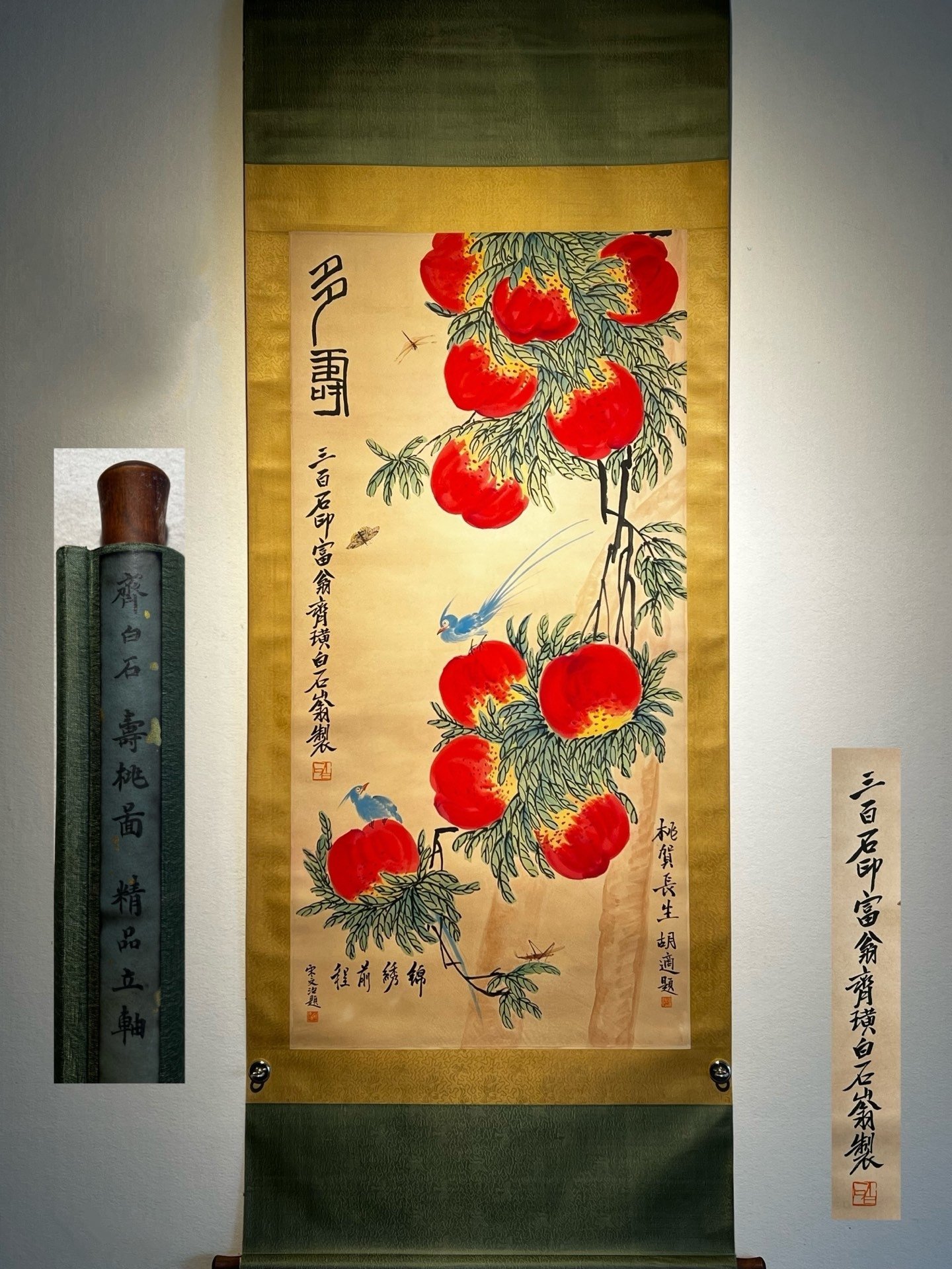 Chinese scroll painting Ding Yunpeng