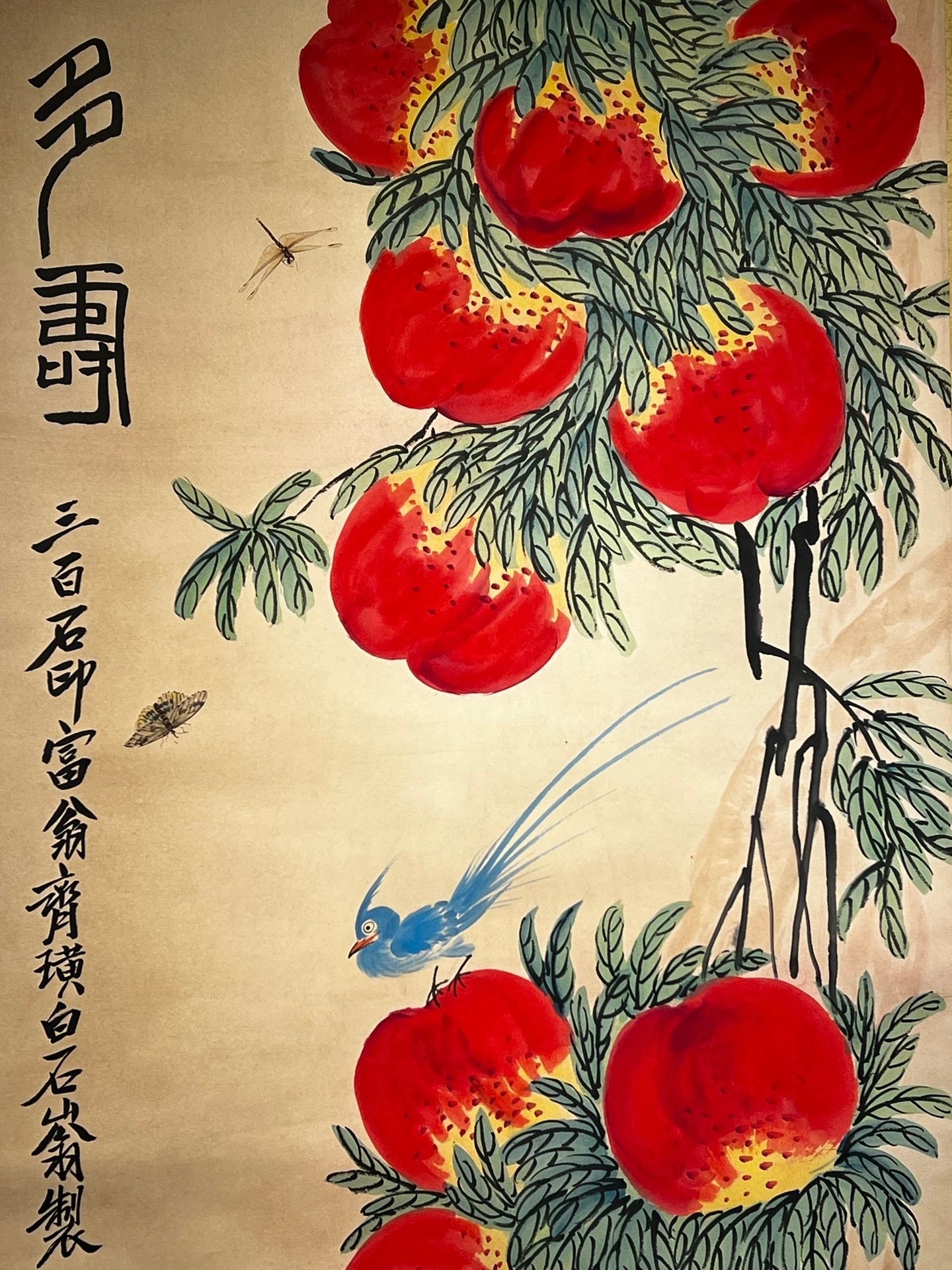 Chinese scroll painting Ding Yunpeng