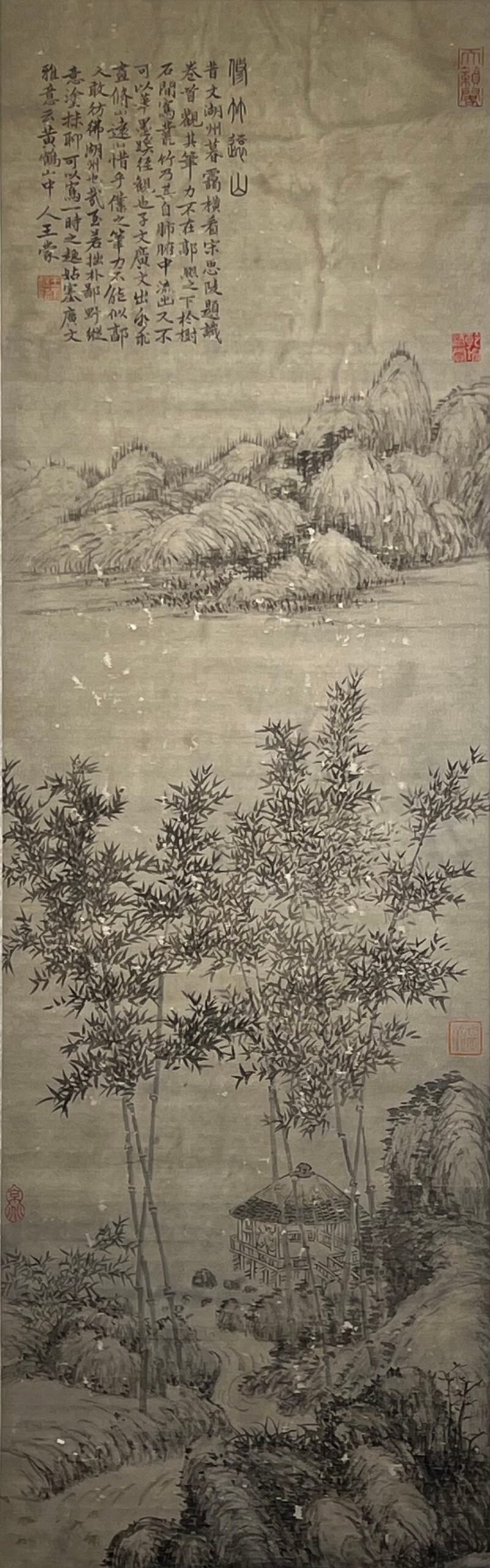 Chinese scroll painting Wang Meng
