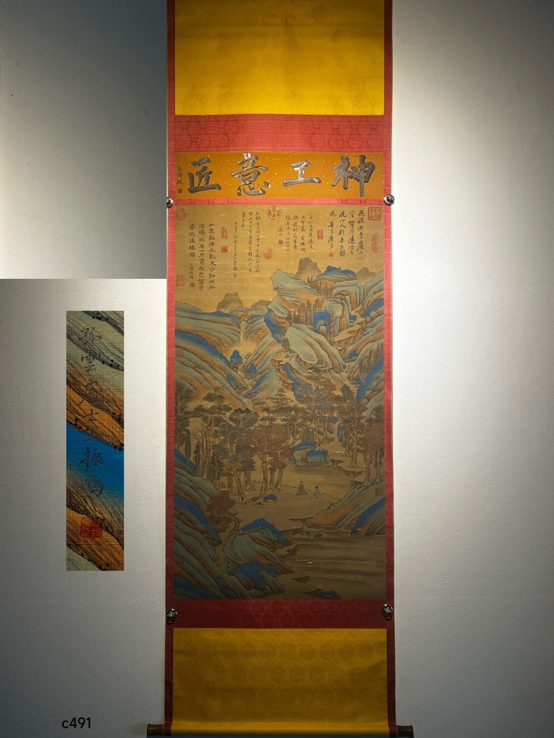 Chinese scroll painting Wang Zhenpeng