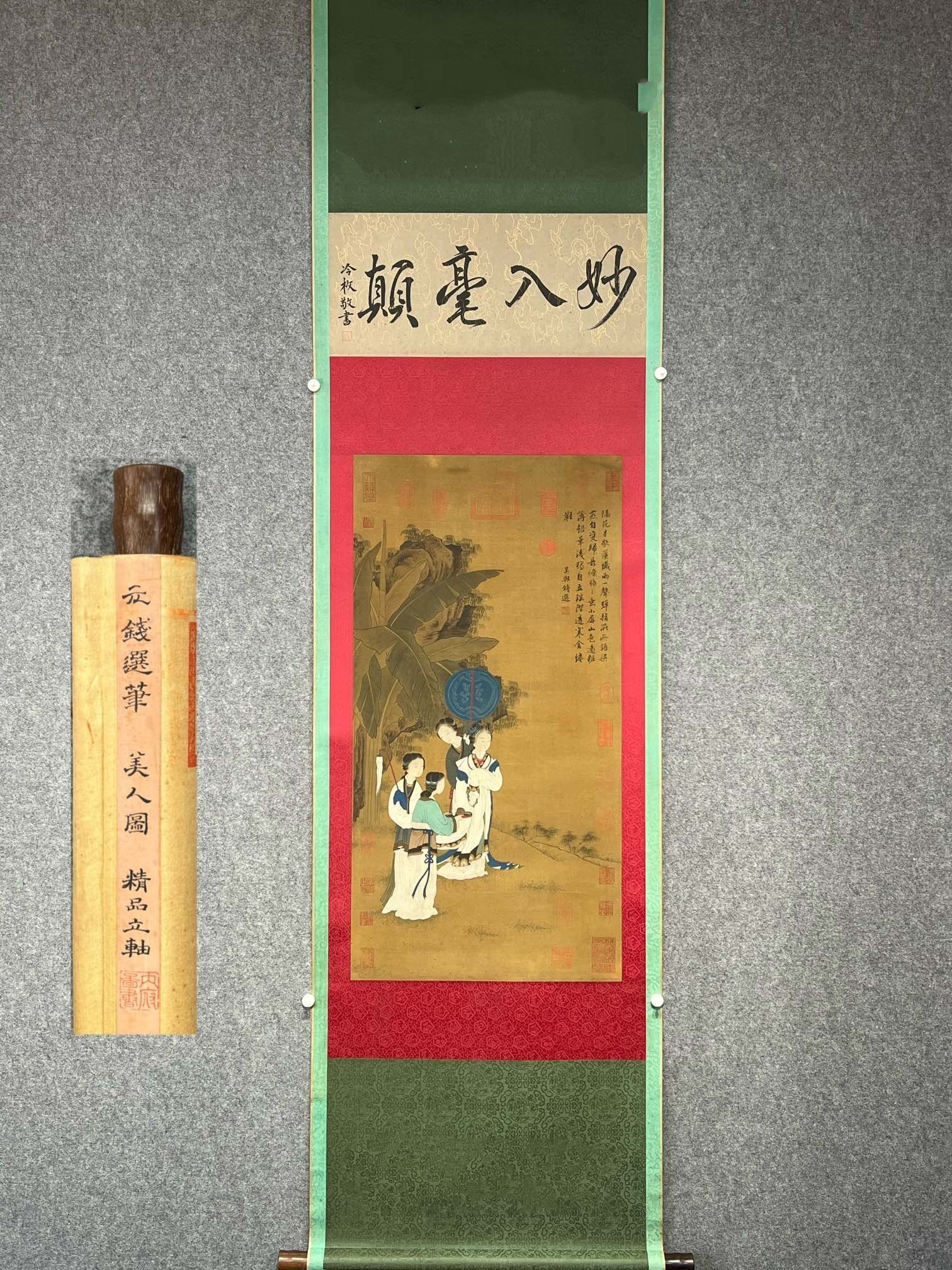 Chinese scroll painting Qian Xuan