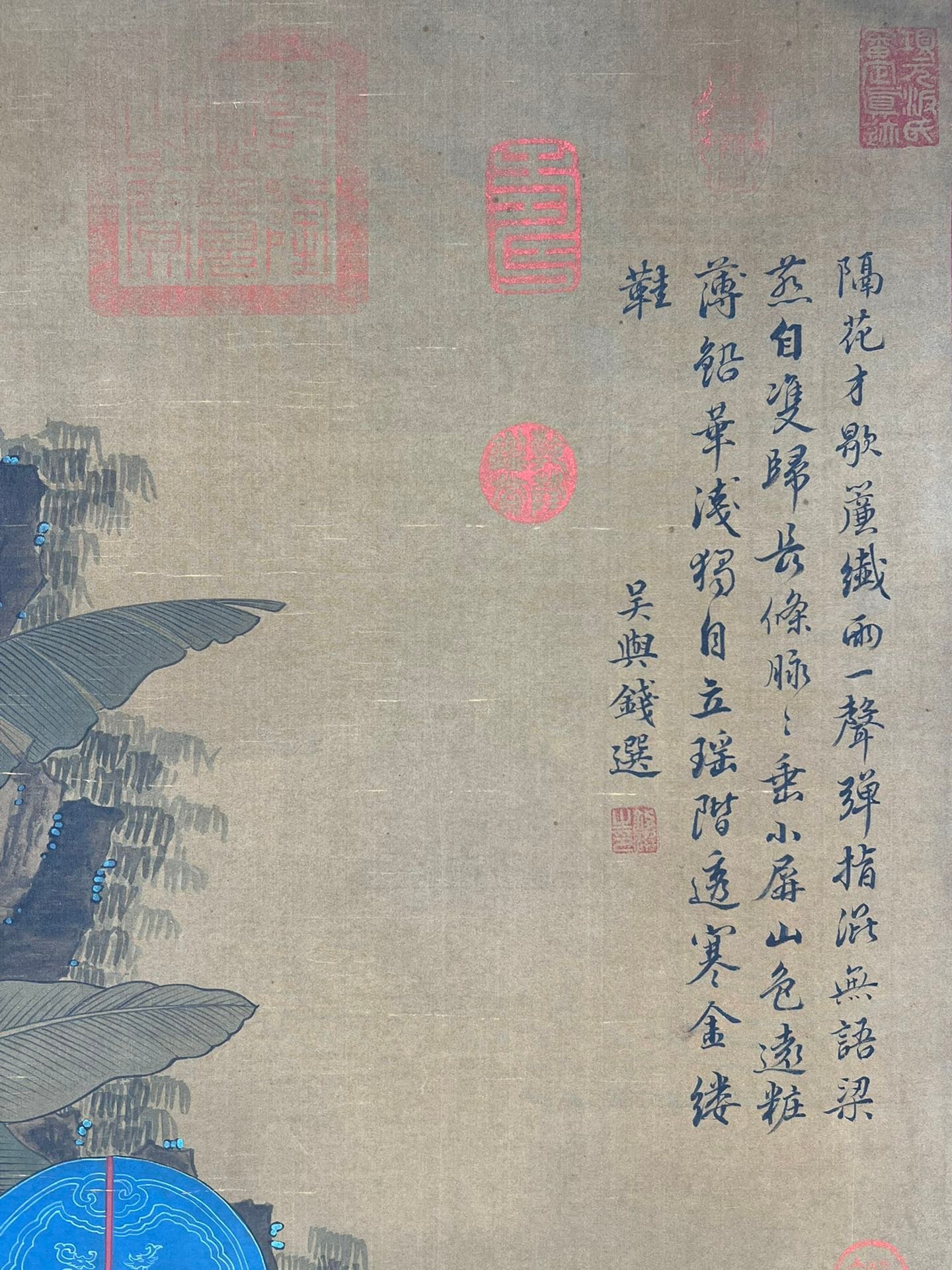 Chinese scroll painting Qian Xuan