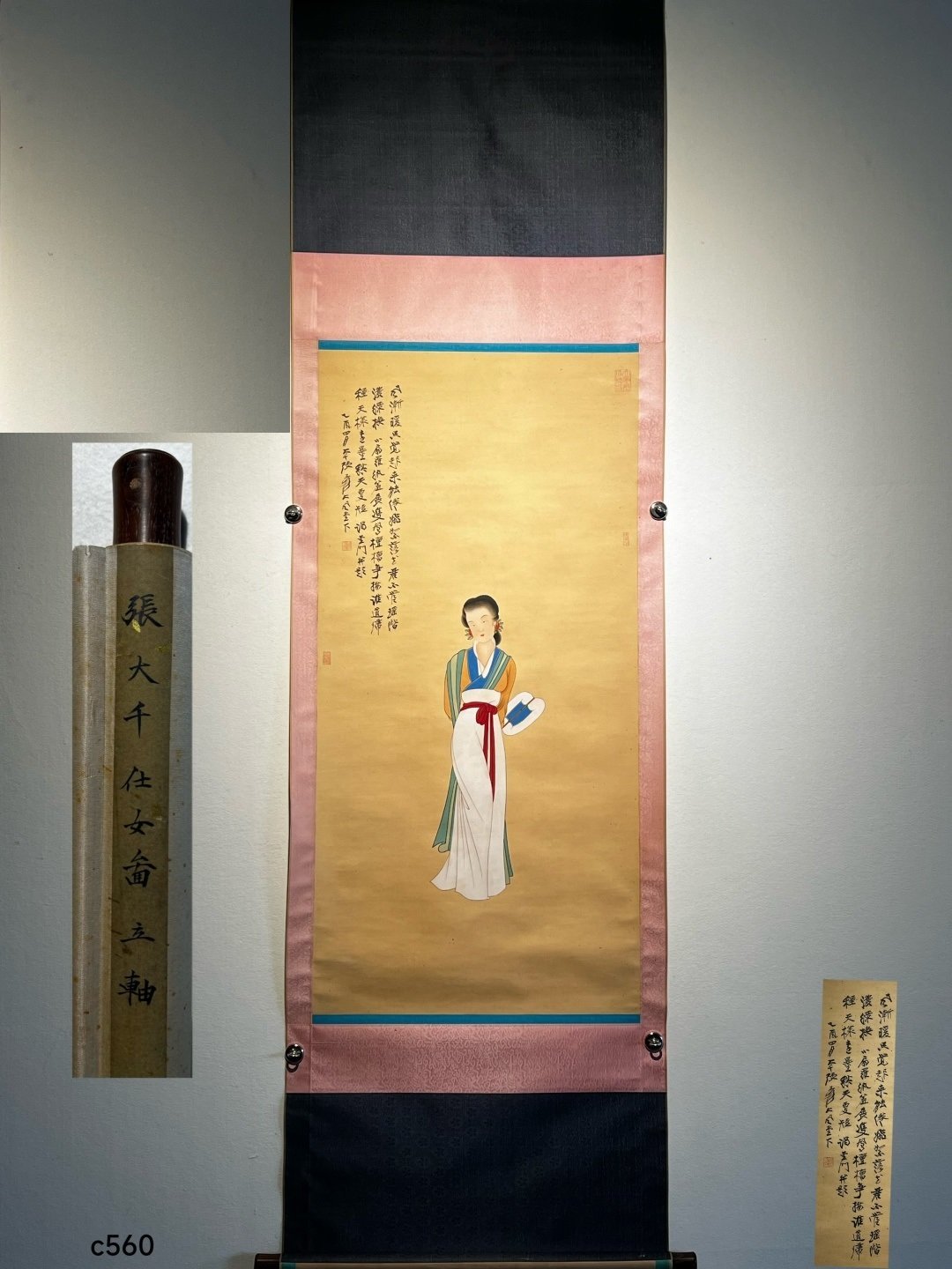 Chinese scroll painting Zhang Daqian