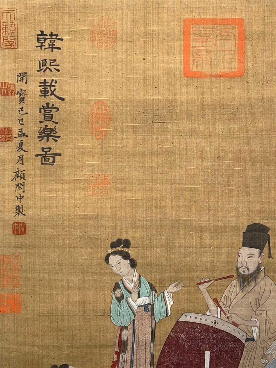 Chinese scroll painting Gu Hongzhong