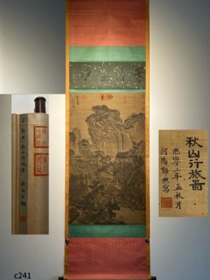 Chinese scroll painting Song Dynasty