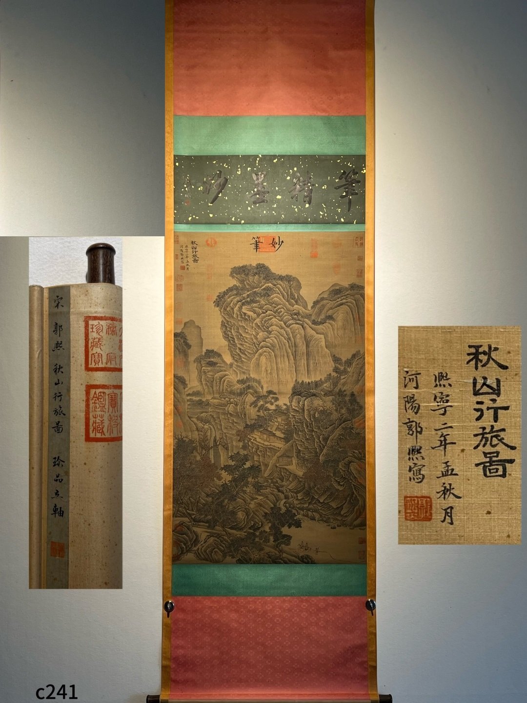 Chinese scroll painting Song Dynasty