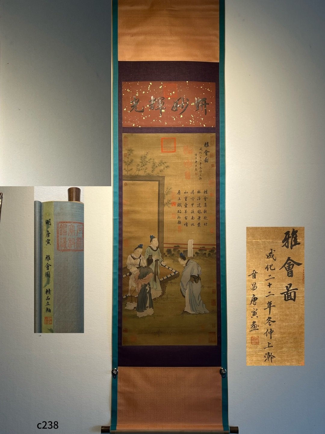 Chinese scroll painting Tang Yin