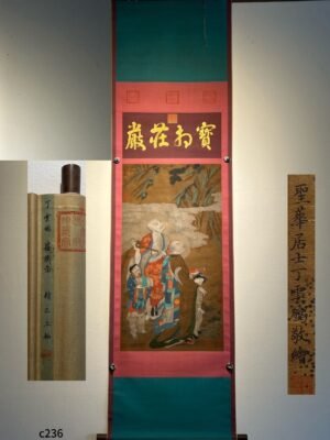 Chinese scroll painting Ding Yunpeng