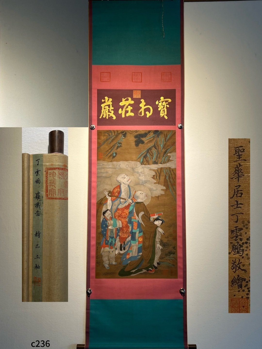 Chinese scroll painting Ding Yunpeng