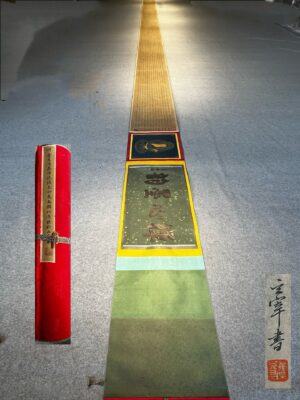 Chinese scroll painting Dong Qichang