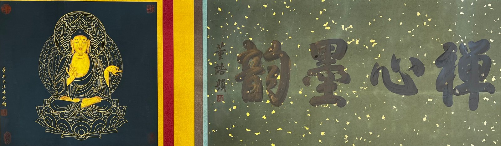 Chinese scroll painting Dong Qichang