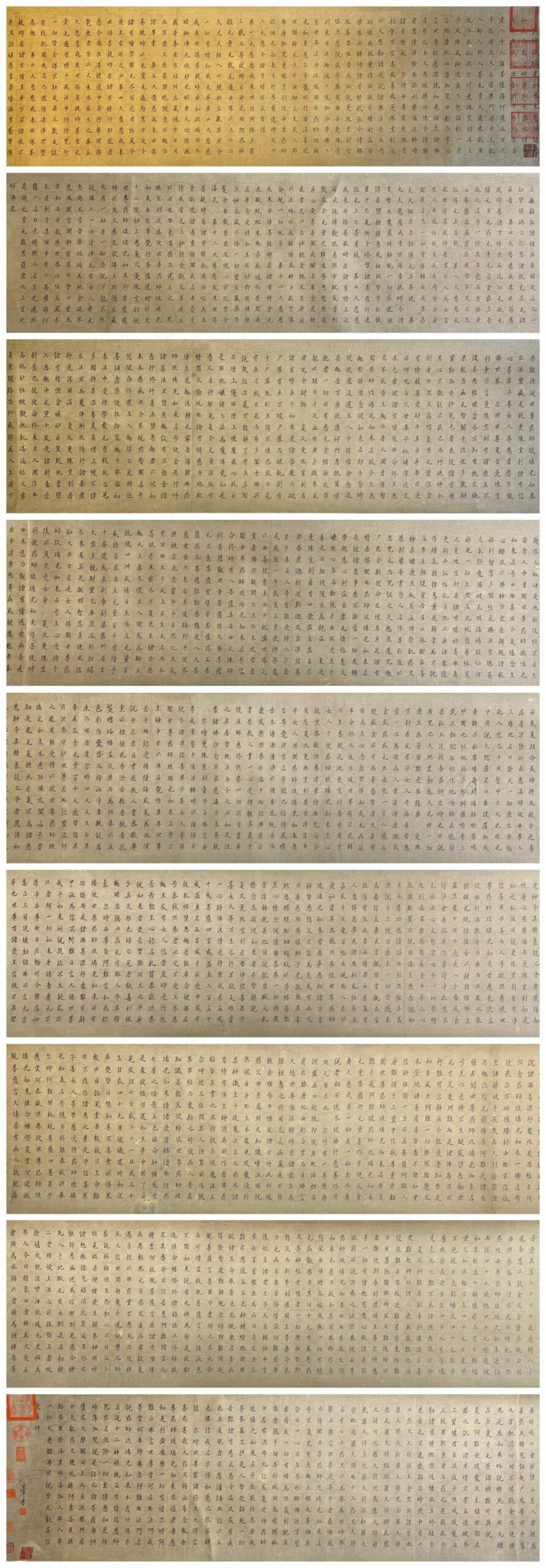 Chinese scroll painting Dong Qichang
