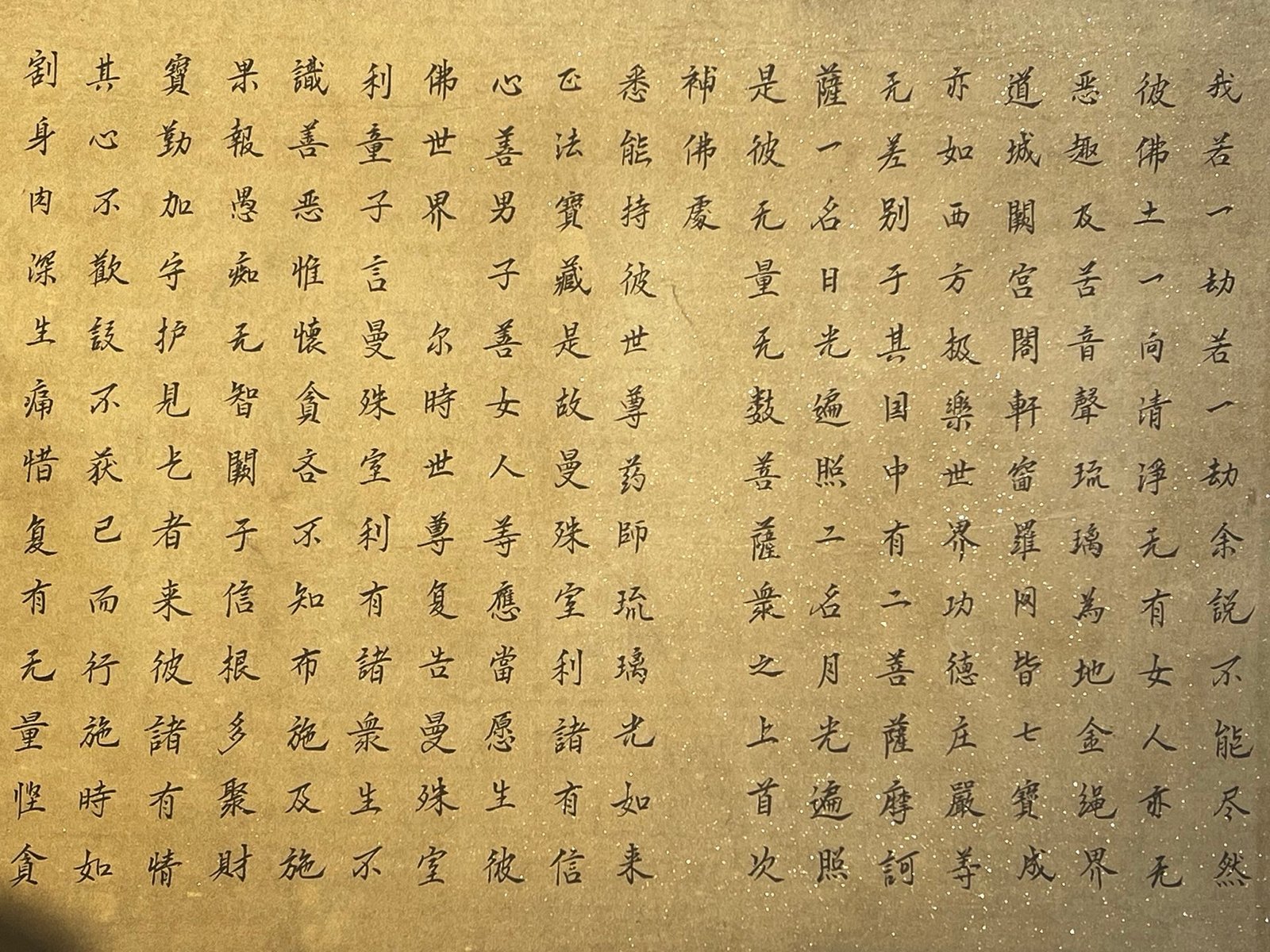 Chinese scroll painting Dong Qichang