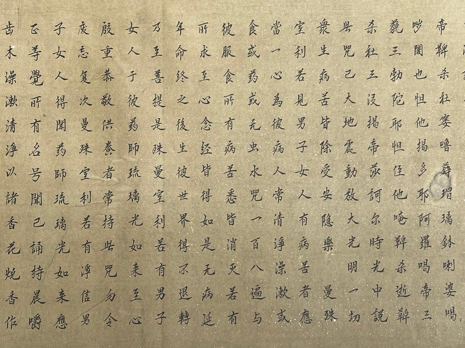 Chinese scroll painting Dong Qichang