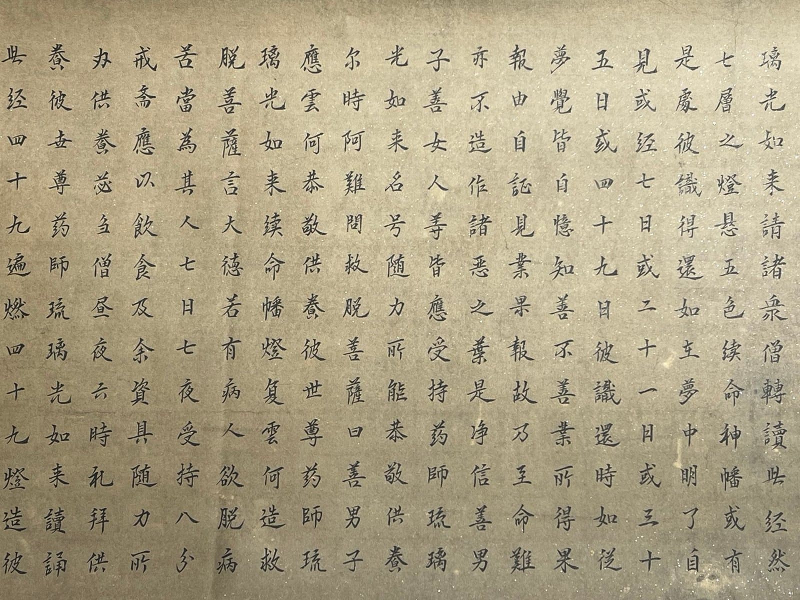 Chinese scroll painting Dong Qichang