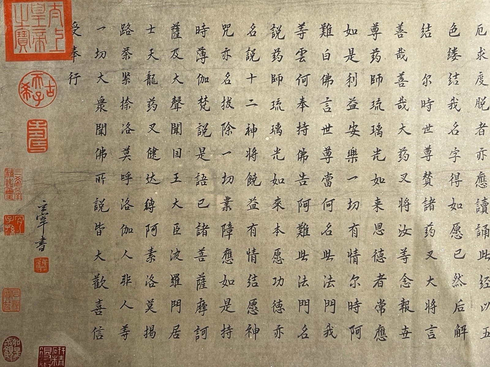 Chinese scroll painting Dong Qichang