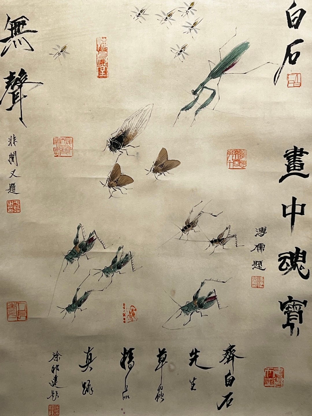 Chinese scroll painting Qi Baishi
