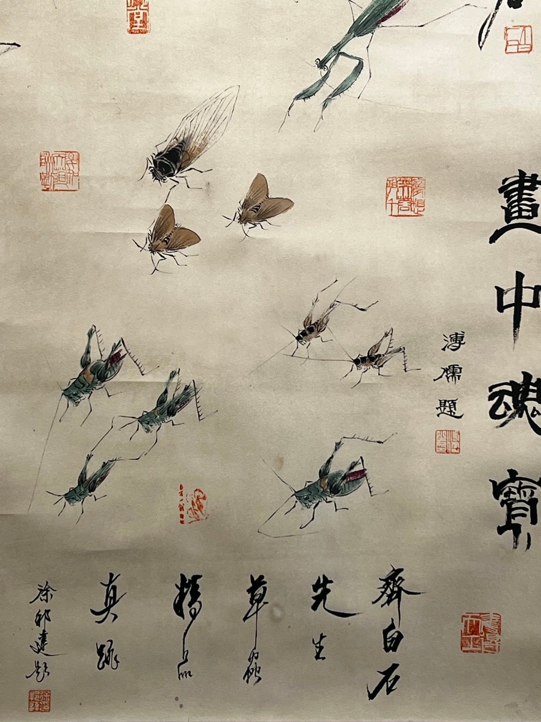 Chinese scroll painting Qi Baishi