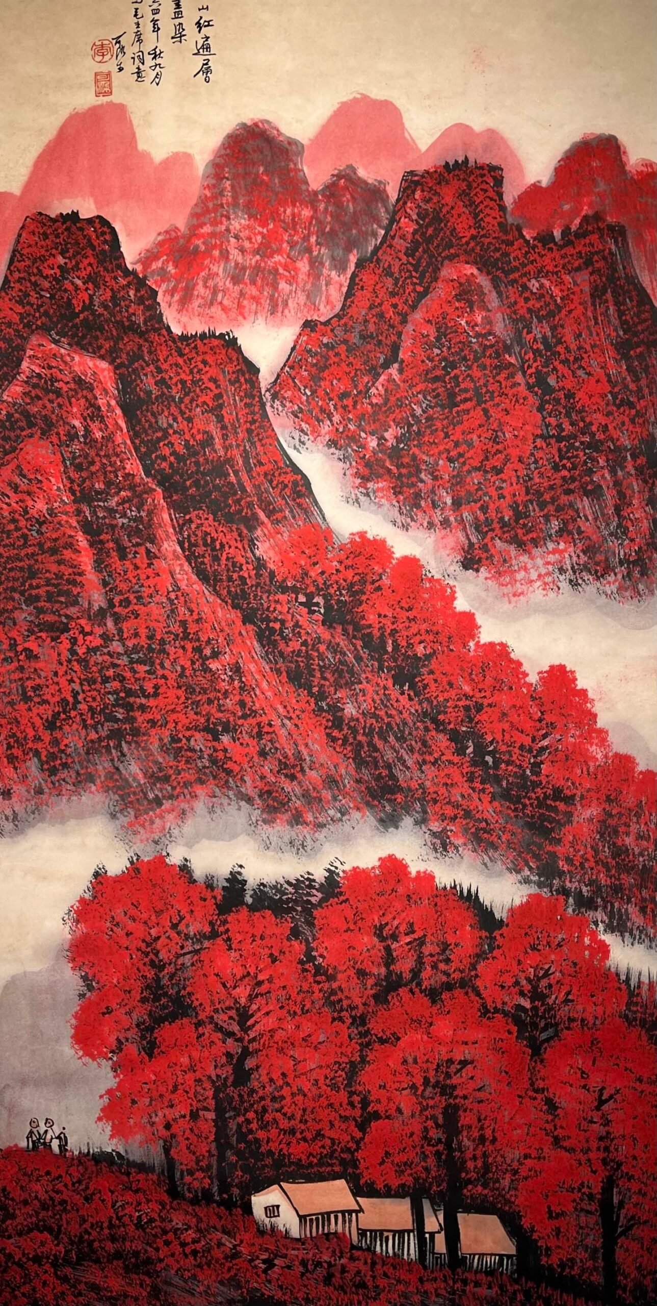 Chinese scroll painting Li Keran