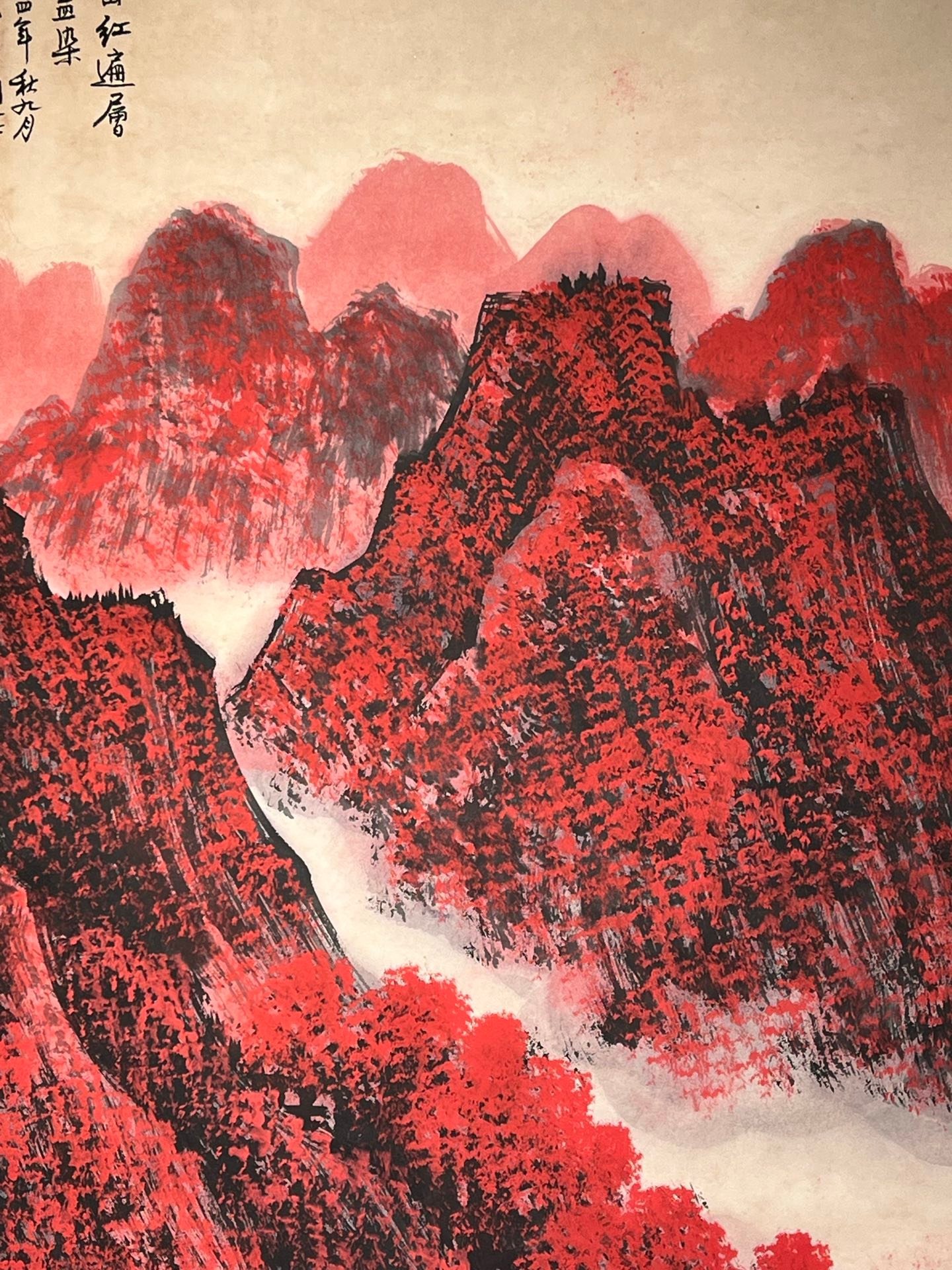 Chinese scroll painting Li Keran