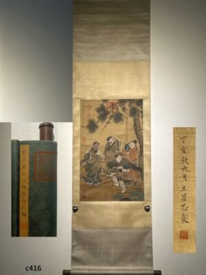 Chinese scroll painting Wang Juzheng