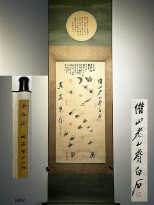 Chinese scroll painting Qi Baishi