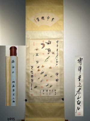 Chinese scroll painting Qi Baishi