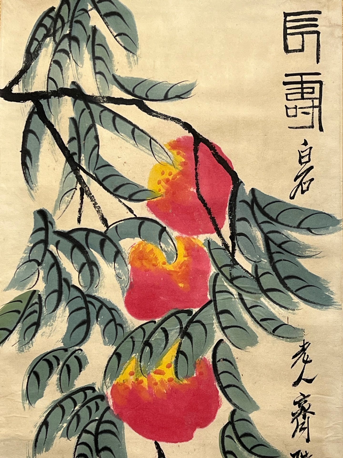 Chinese scroll painting Qi Baishi