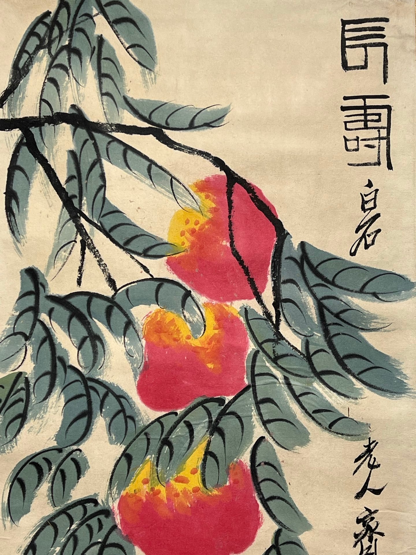 Chinese scroll painting Qi Baishi