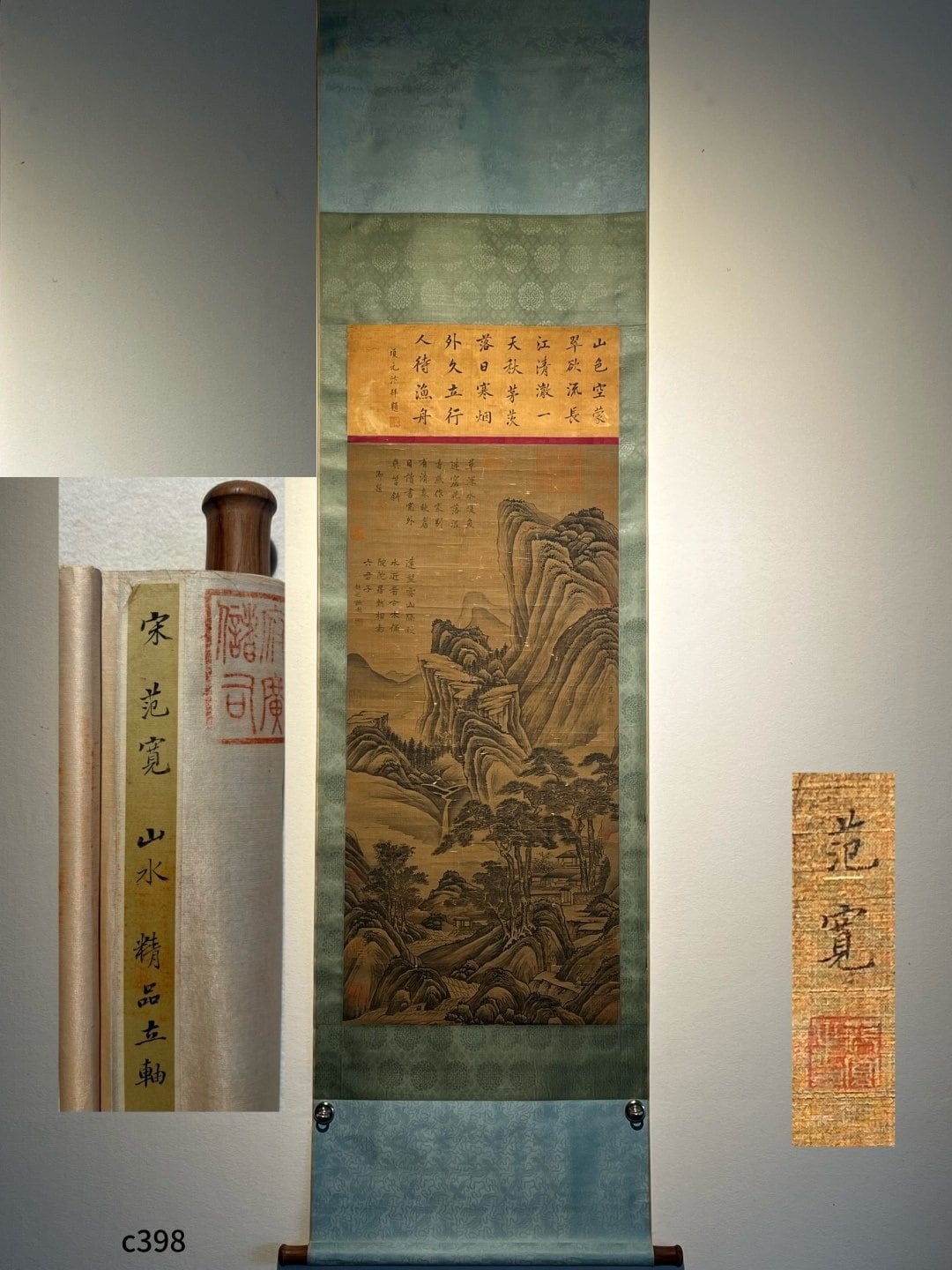 Chinese scroll painting Fan Kuan