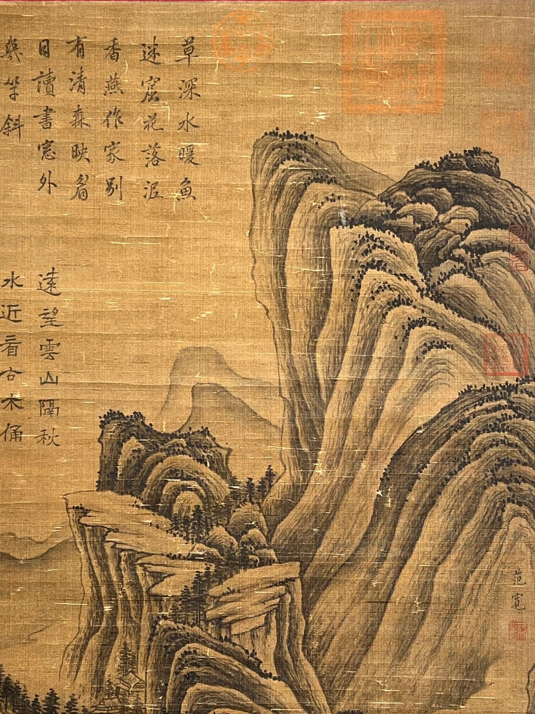 Chinese scroll painting Fan Kuan