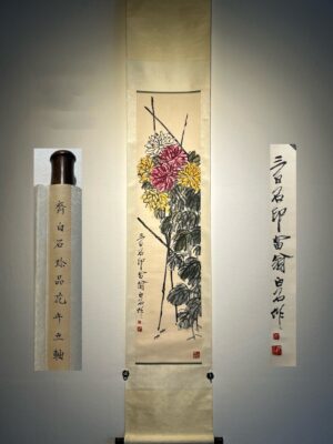 Chinese scroll painting Qi Baishi
