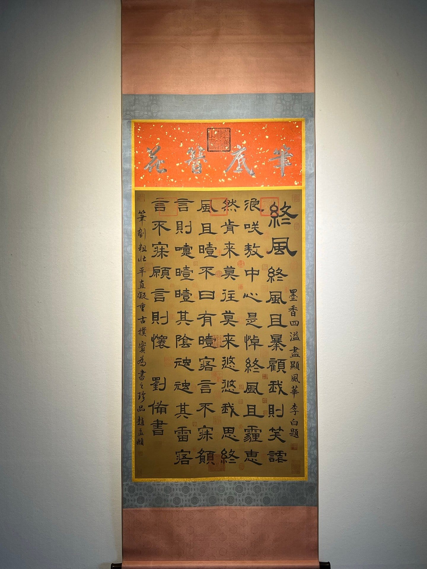 Chinese scroll painting Liu Bei