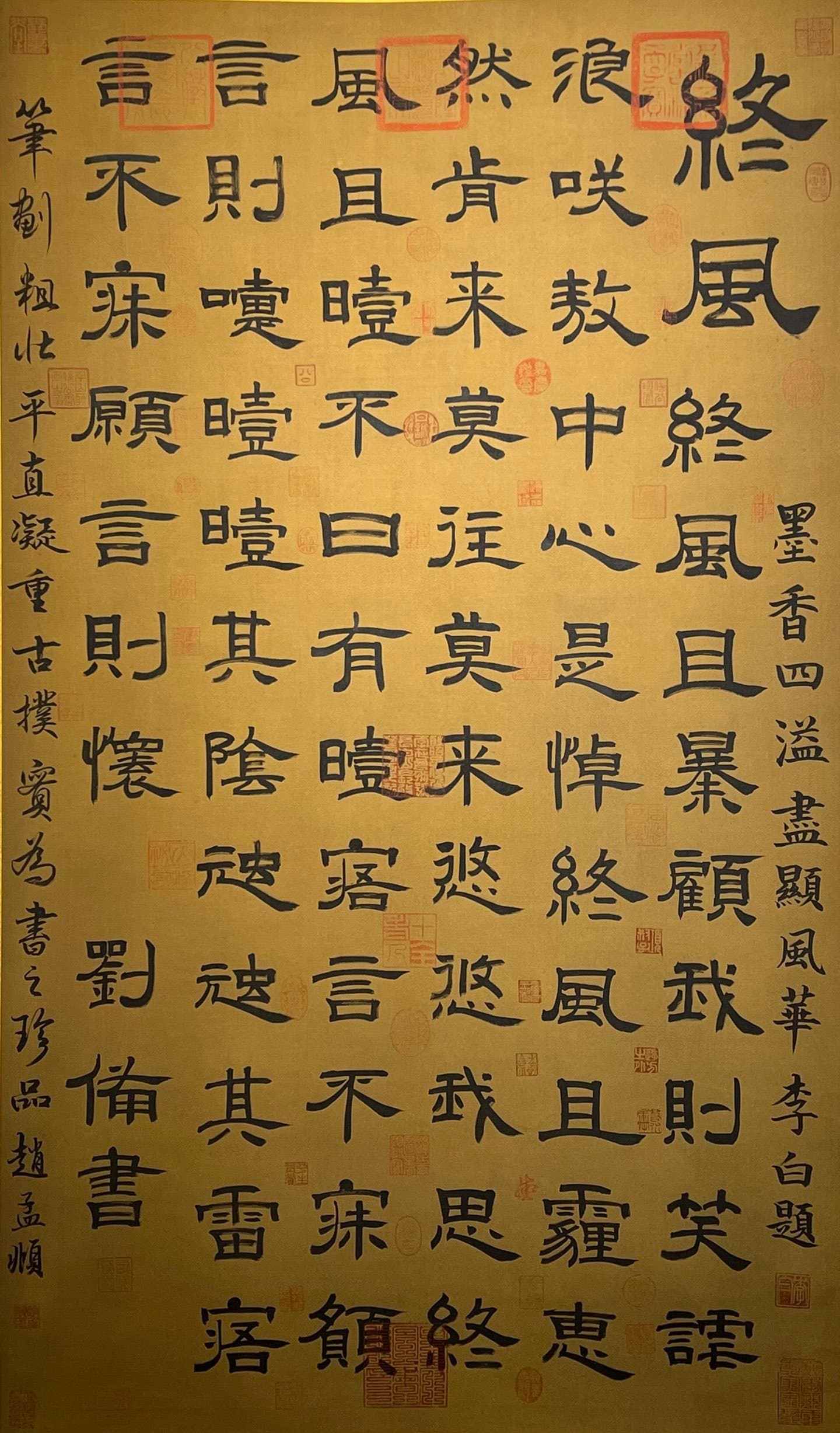 Chinese scroll painting Liu Bei
