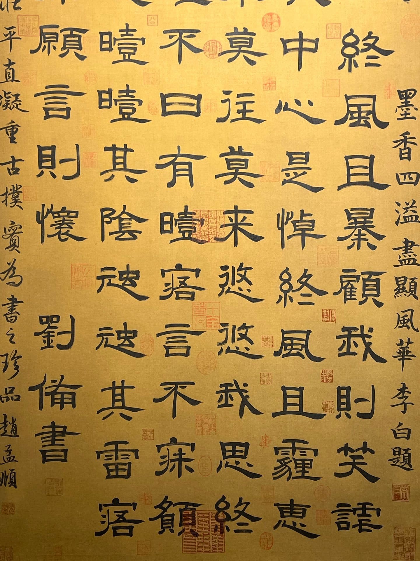 Chinese scroll painting Liu Bei
