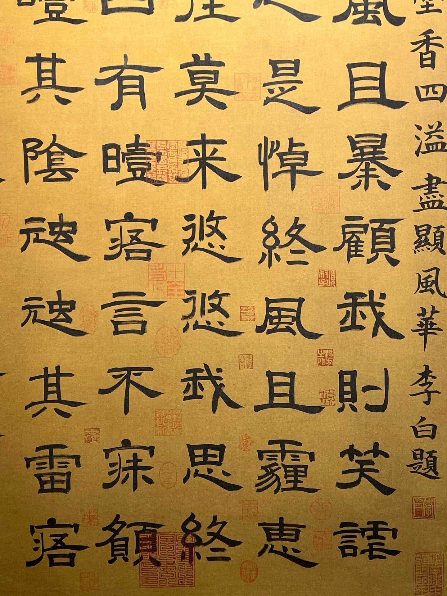 Chinese scroll painting Liu Bei