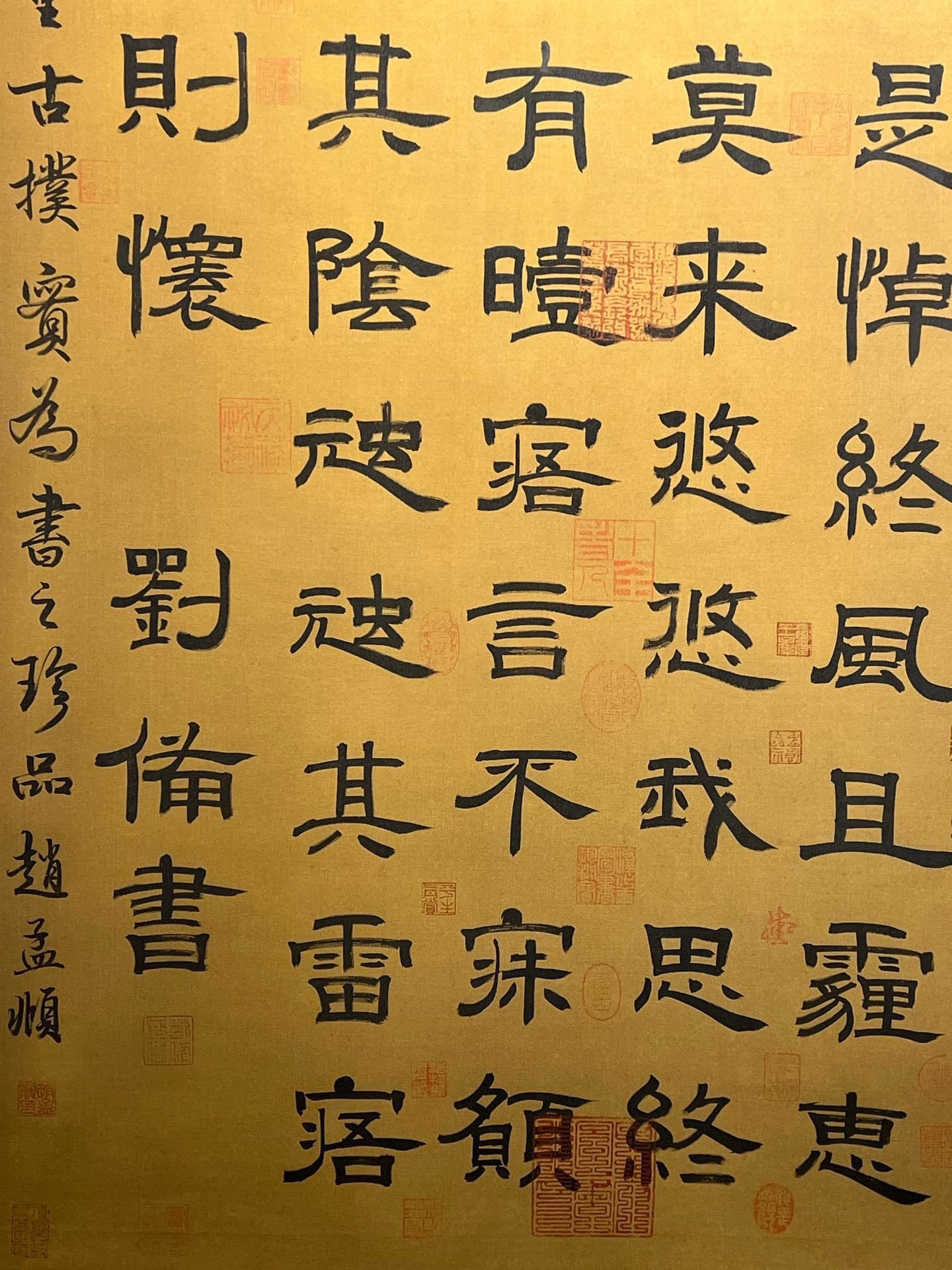 Chinese scroll painting Liu Bei