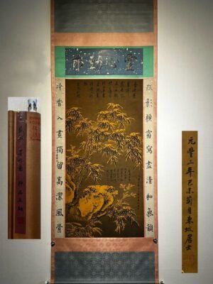 Chinese scroll painting Su Shi