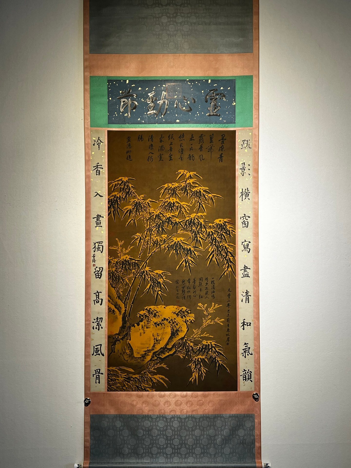 Chinese scroll painting Su Shi