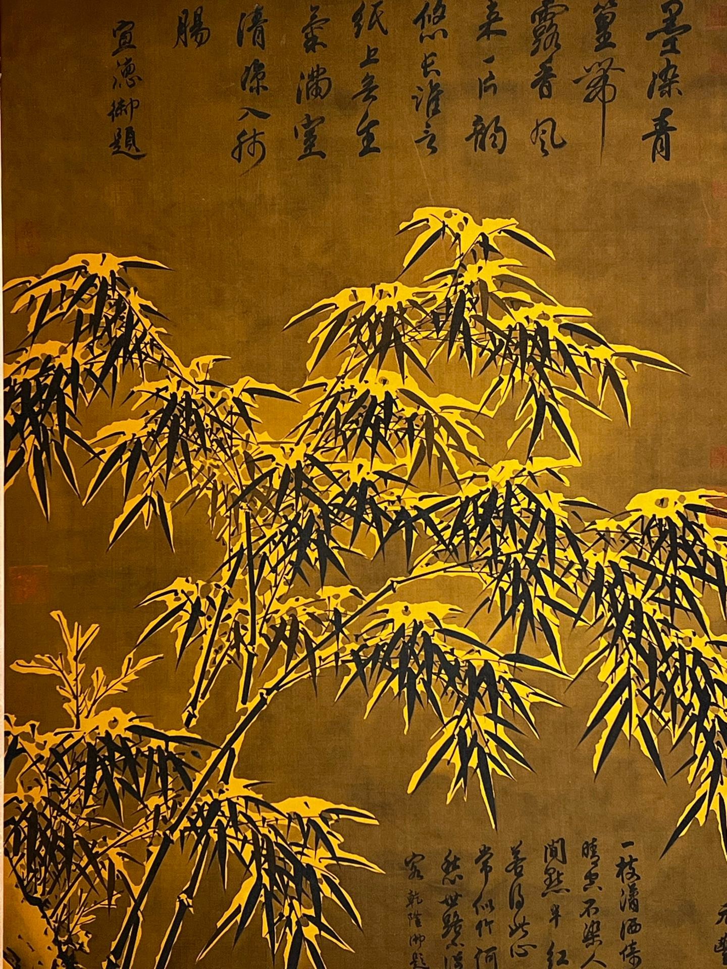 Chinese scroll painting Su Shi