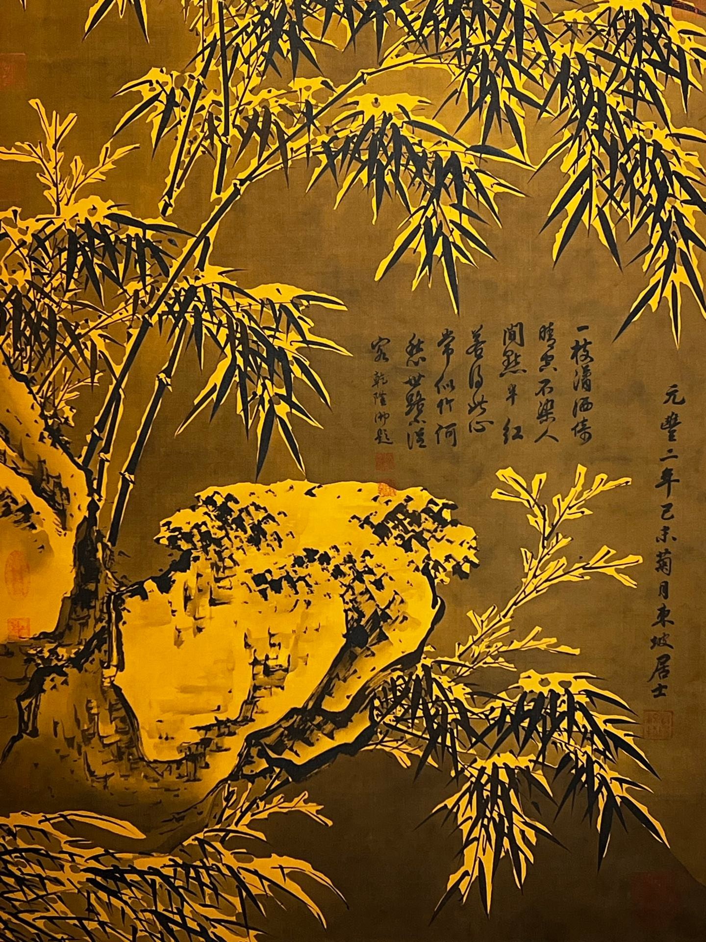 Chinese scroll painting Su Shi