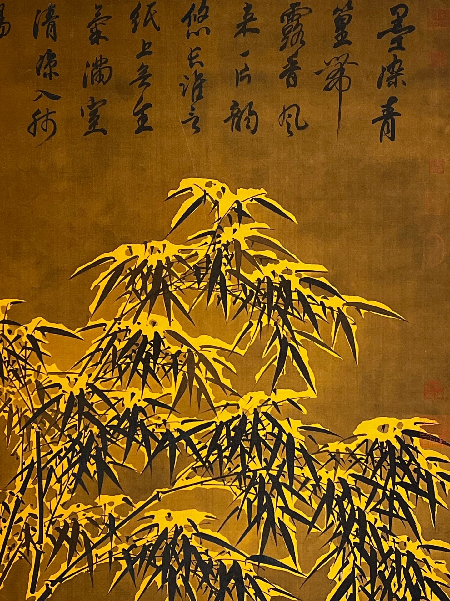 Chinese scroll painting Su Shi