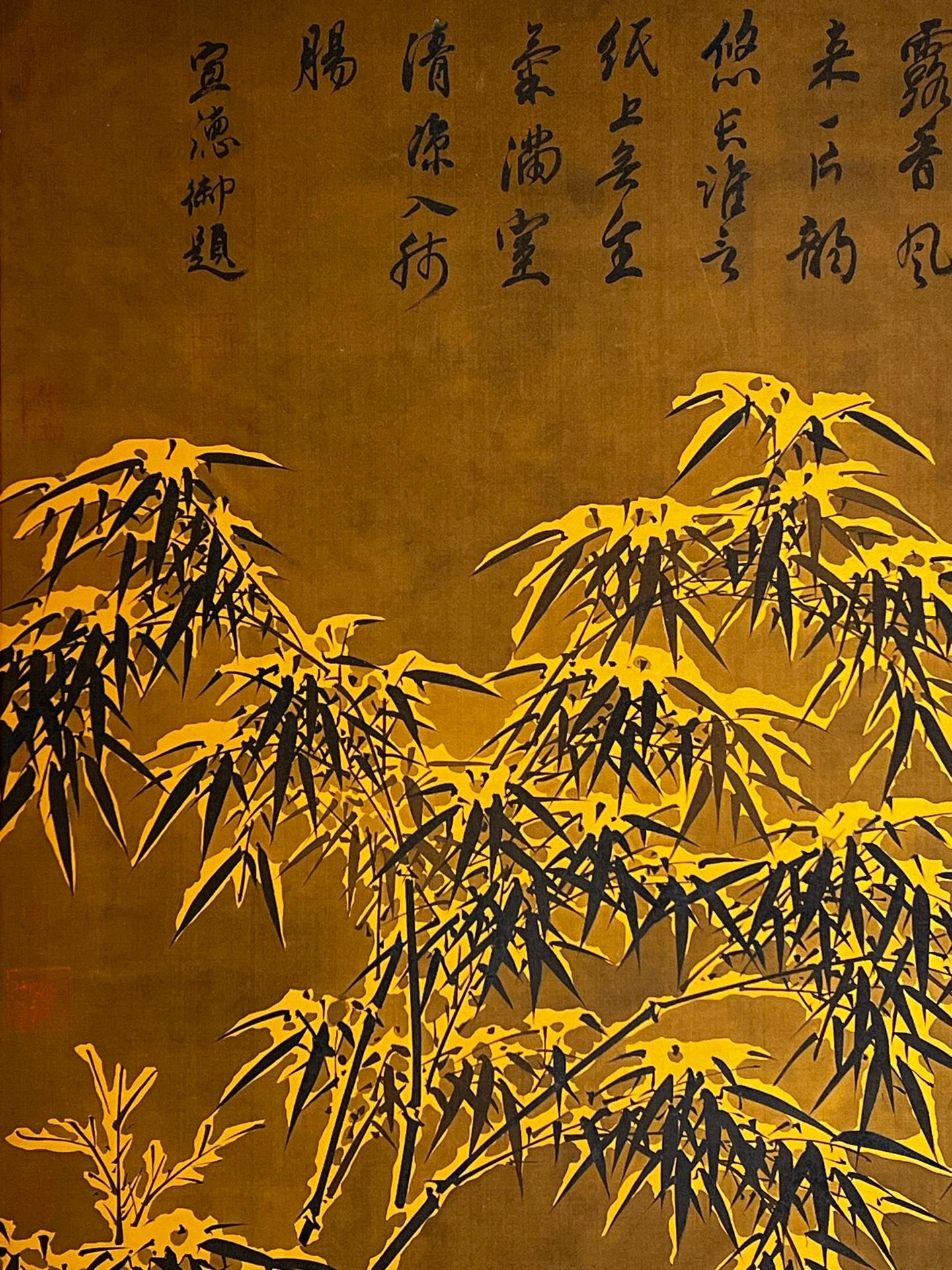 Chinese scroll painting Su Shi