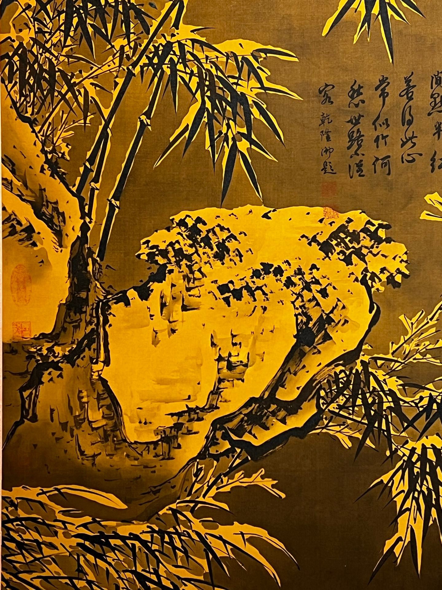 Chinese scroll painting Su Shi