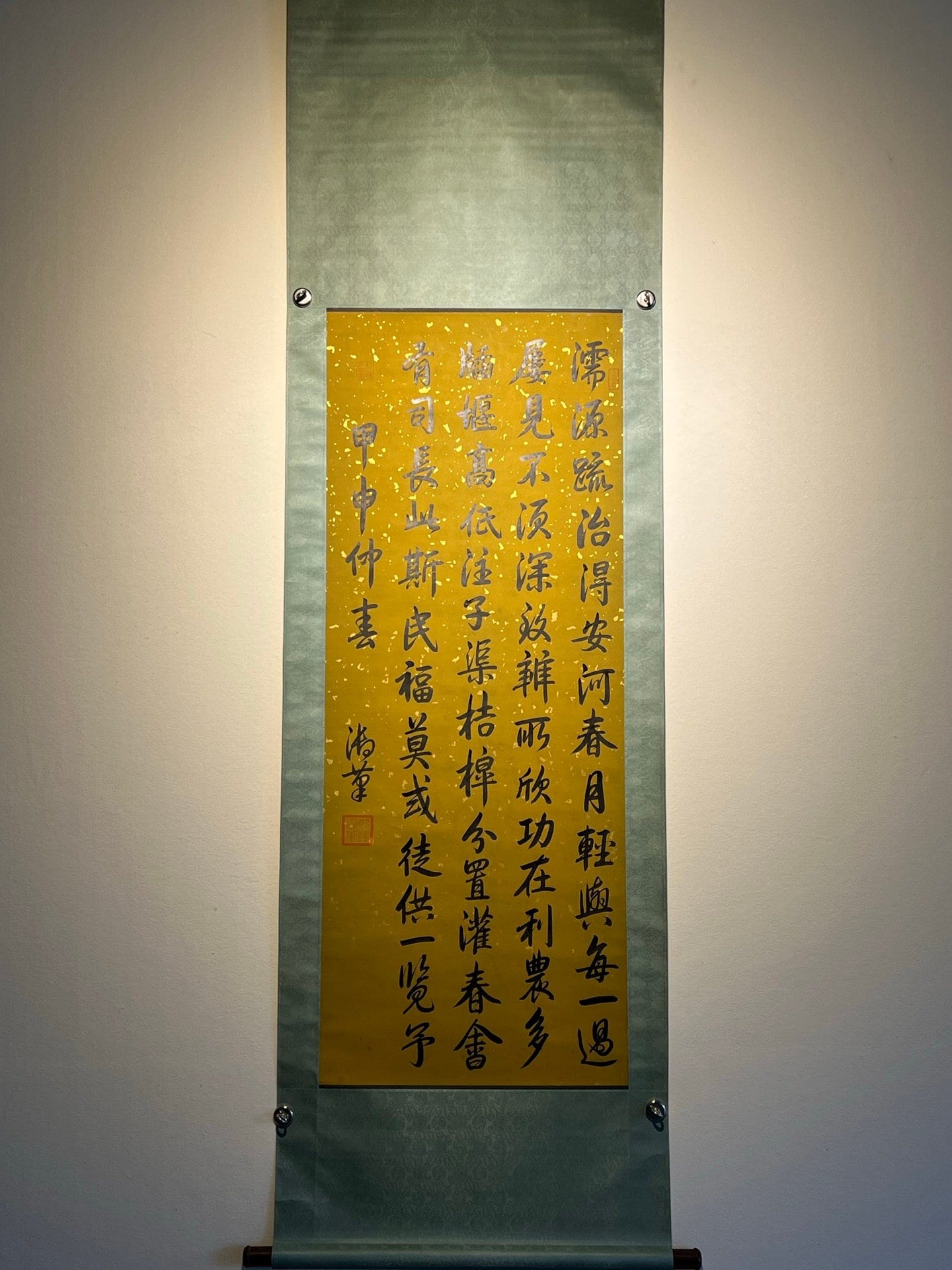 Chinese scroll painting Gaozong