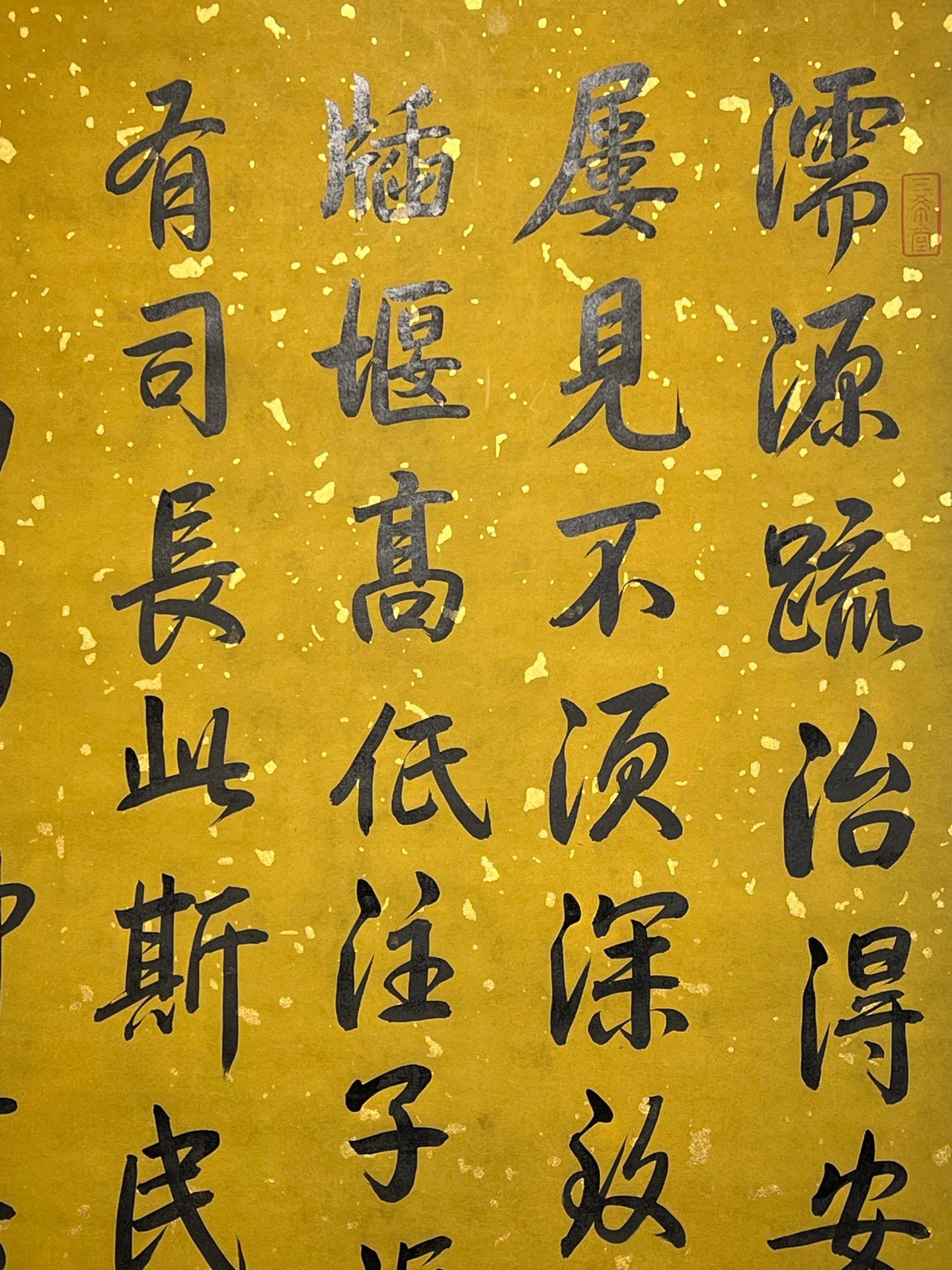 Chinese scroll painting Gaozong