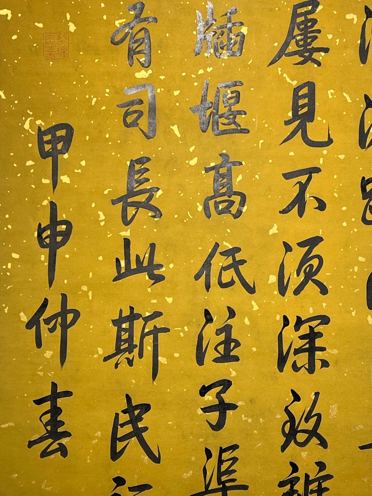 Chinese scroll painting Gaozong