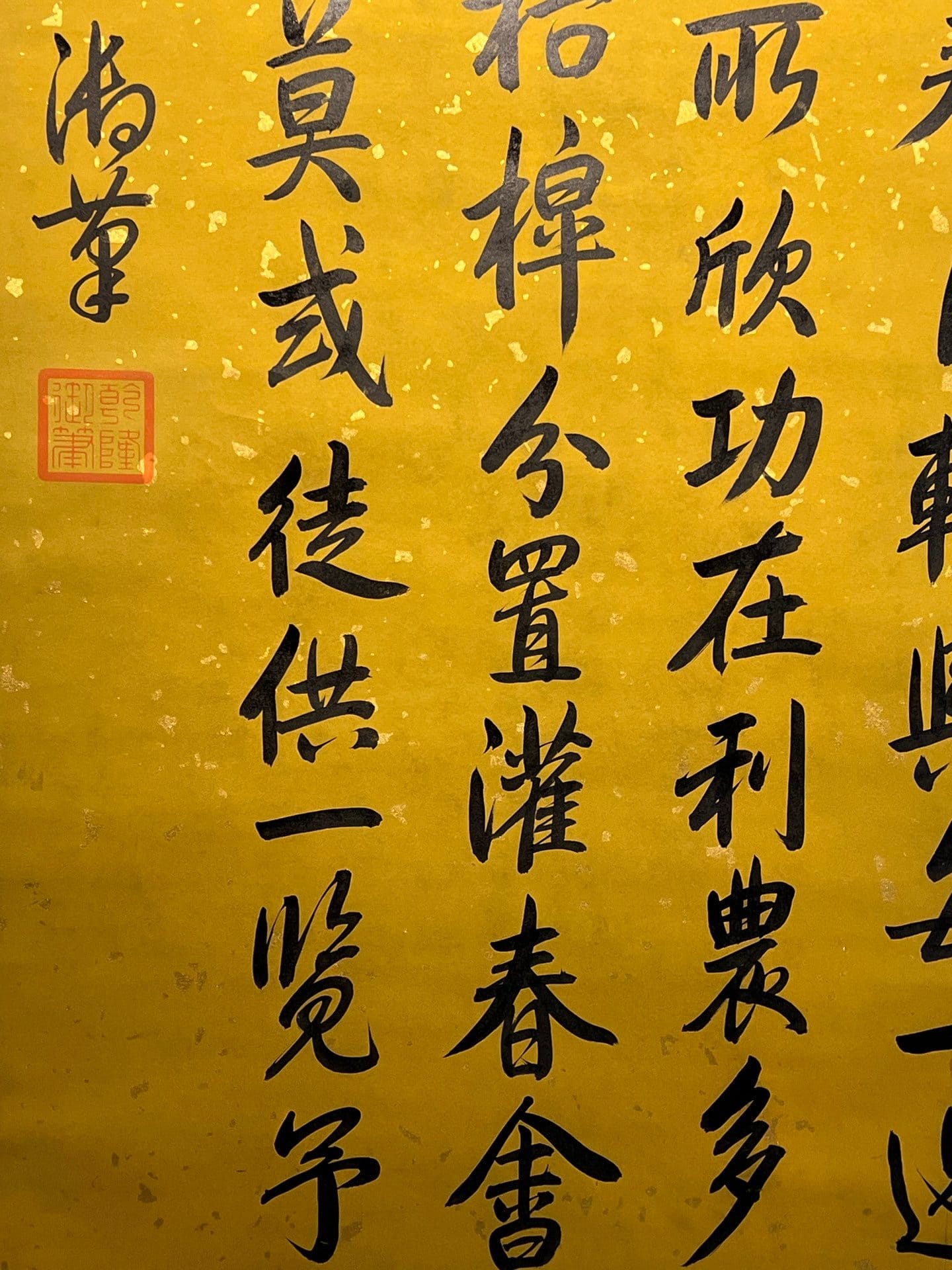 Chinese scroll painting Gaozong