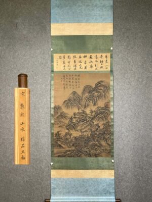 Chinese scroll painting Guo Xi